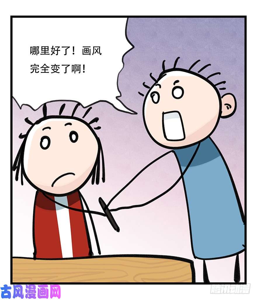 百层塔第三十七层（中上）
