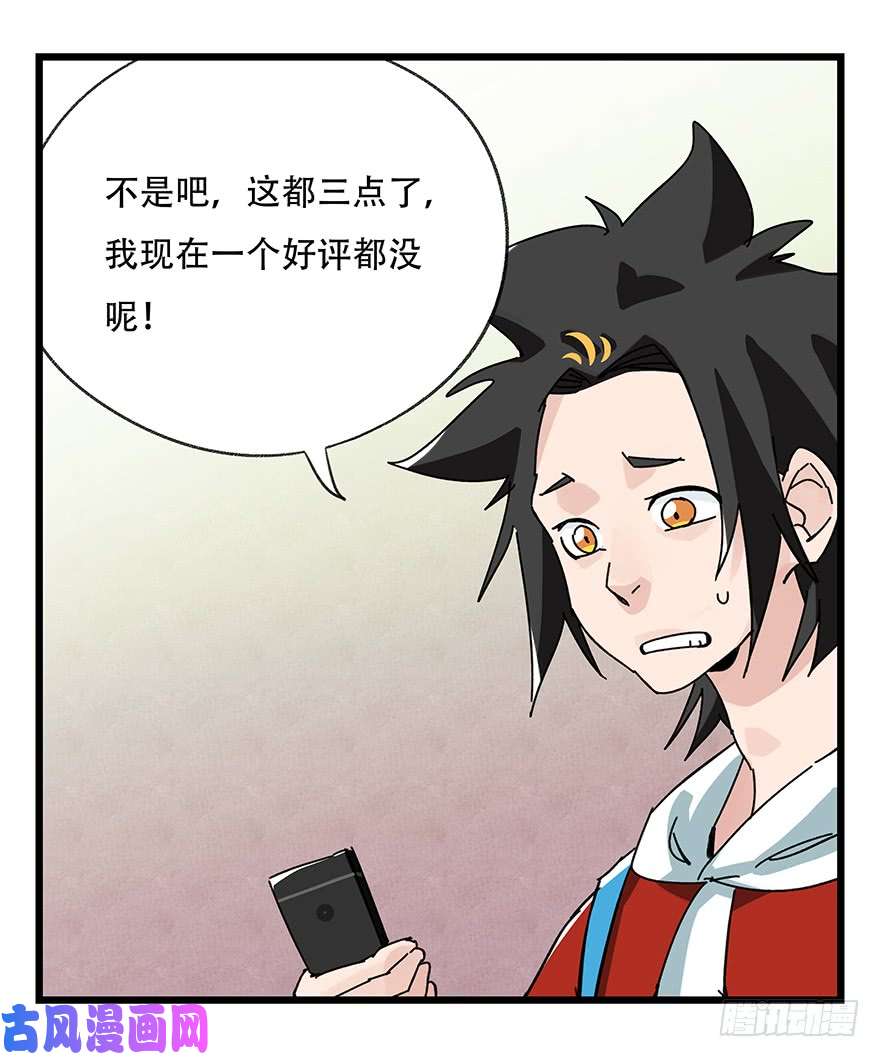 百层塔第三十七层（中下）