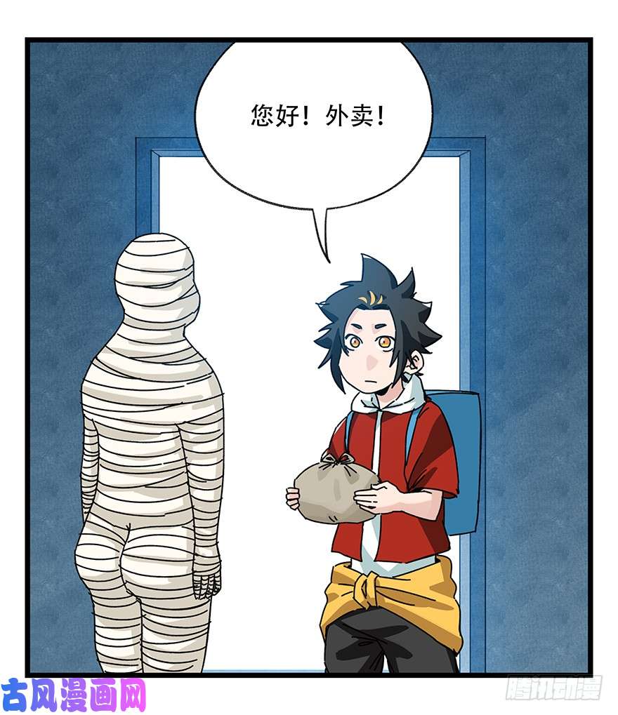 百层塔第三十七层（中下）