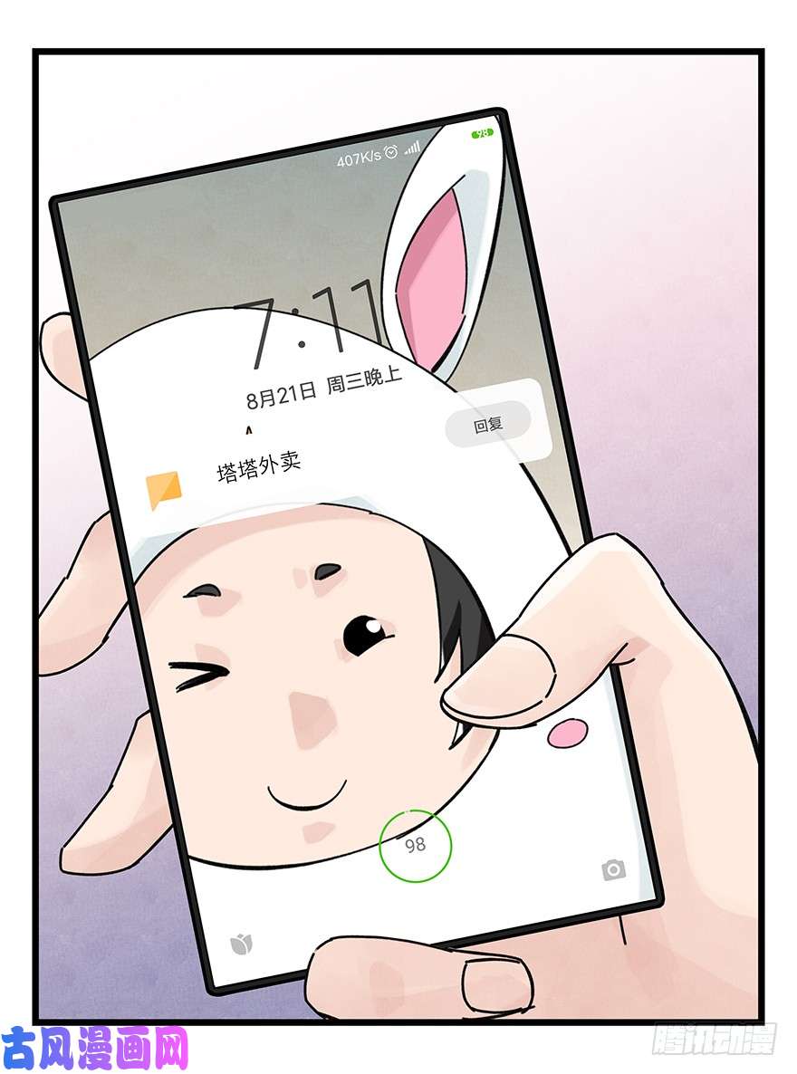 百层塔第三十七层（中下）