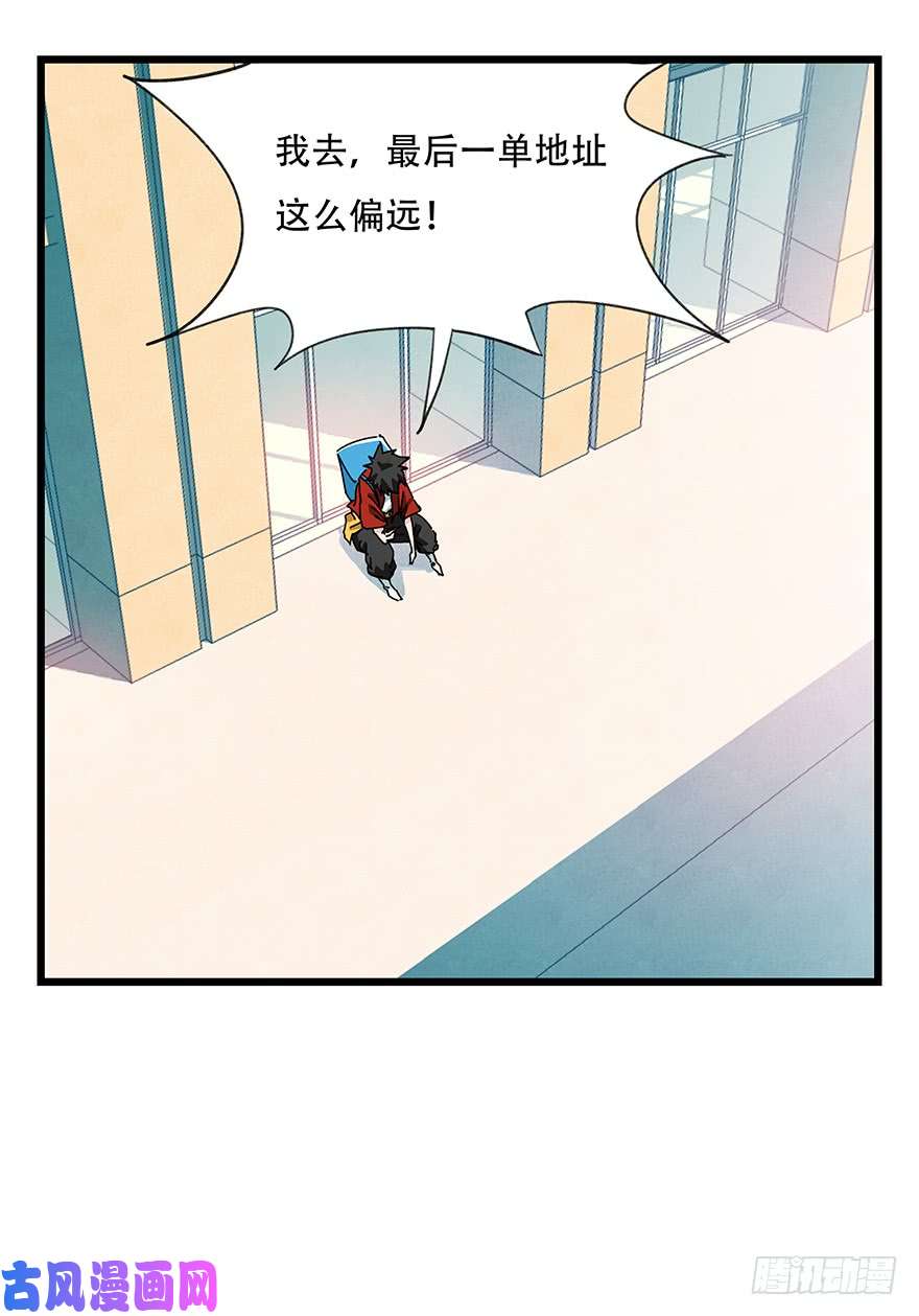 百层塔第三十七层（中下）