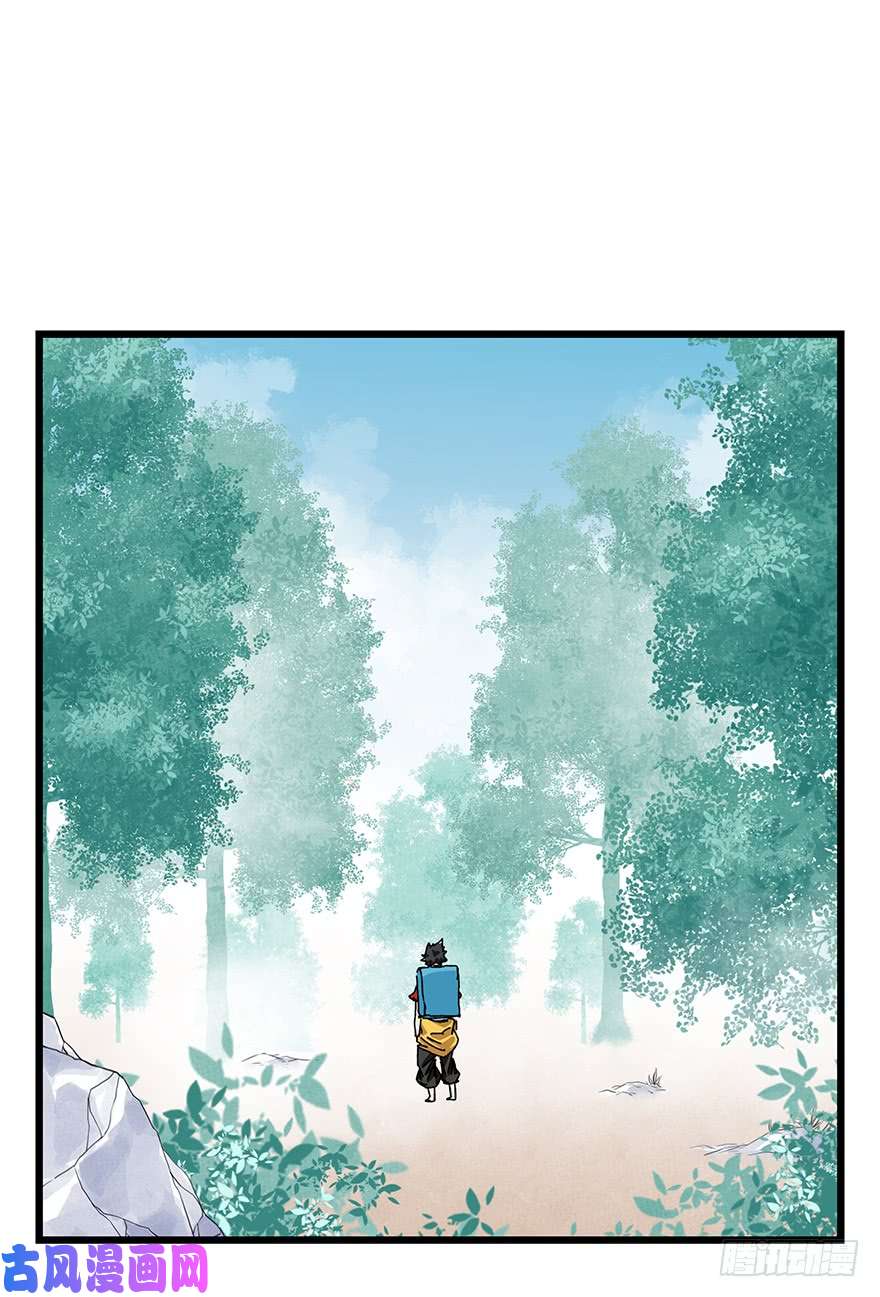 百层塔第三十七层（中下）