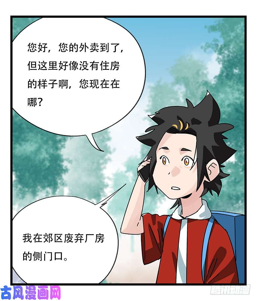 百层塔第三十七层（中下）