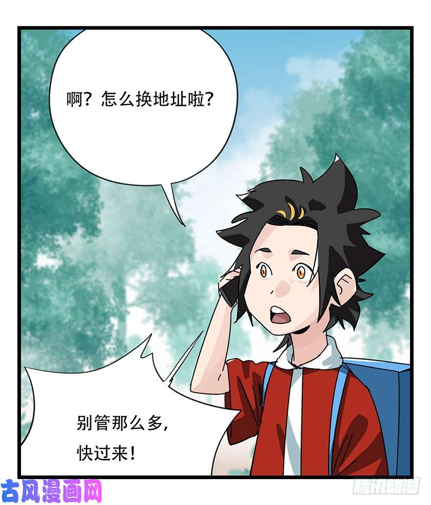 百层塔第三十七层（中下）