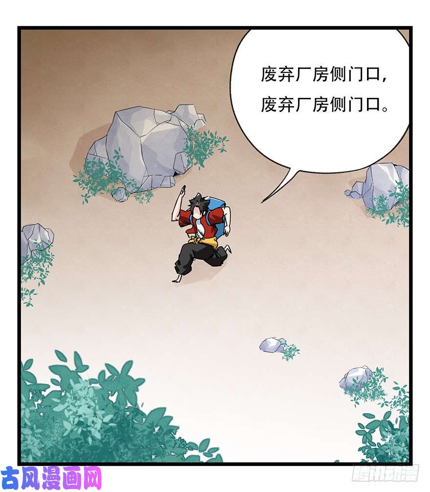 百层塔第三十七层（中下）