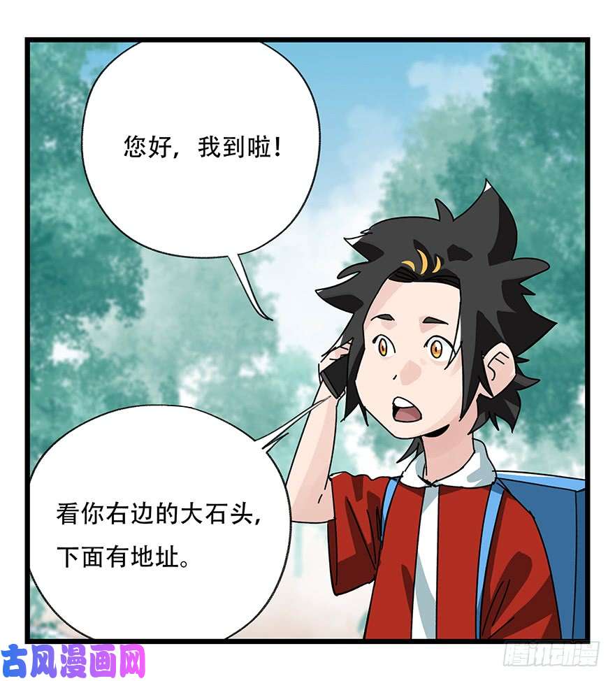 百层塔第三十七层（中下）