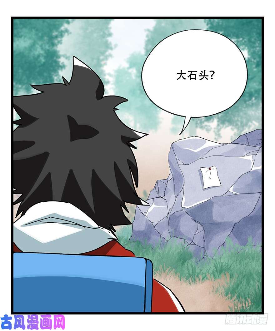 百层塔第三十七层（中下）