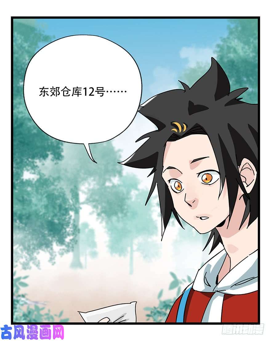 百层塔第三十七层（中下）