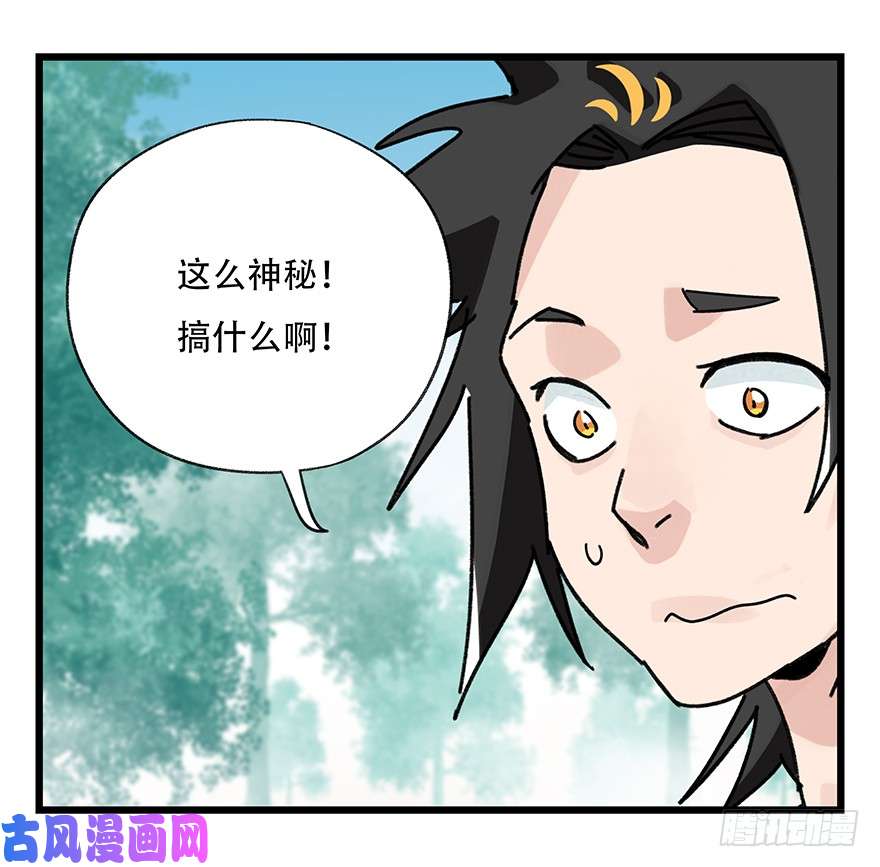 百层塔第三十七层（中下）