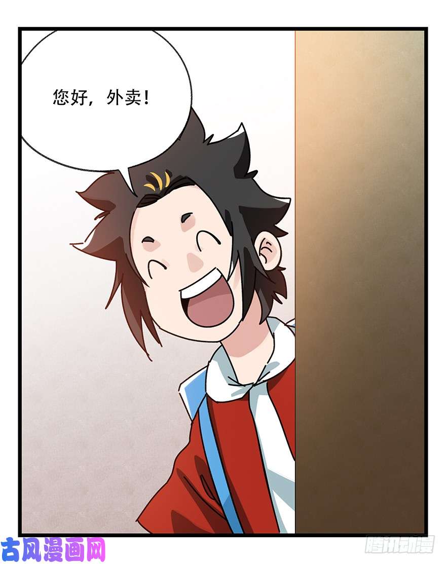 百层塔第三十七层（中下）