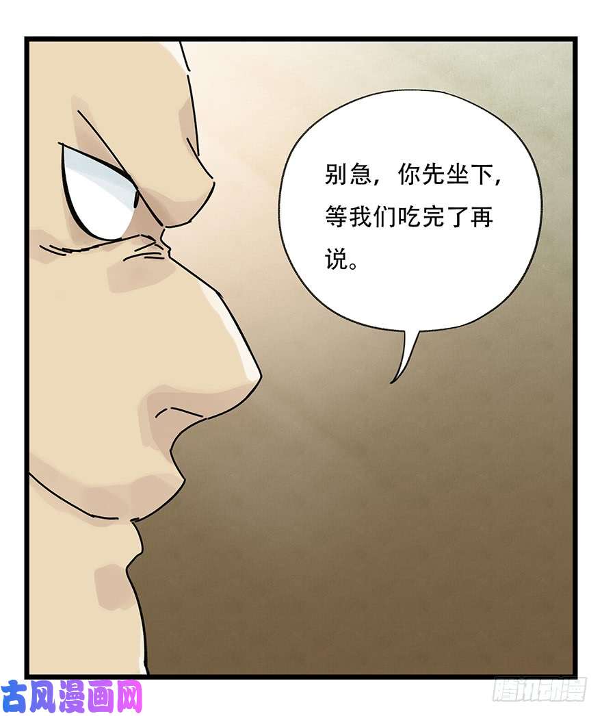 百层塔第三十七层（中下）