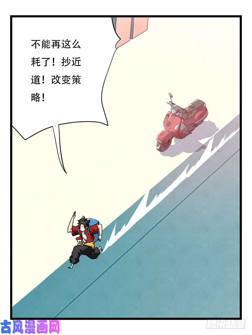 百层塔第三十七层（中下）