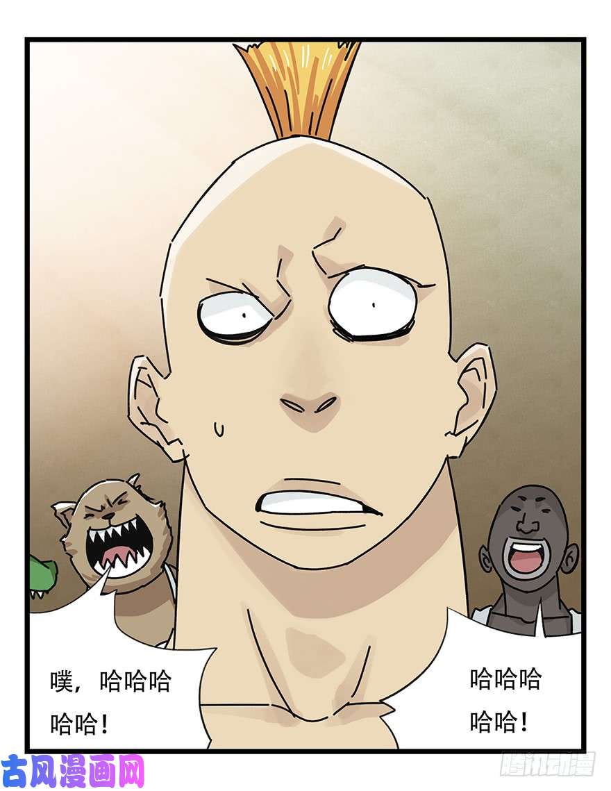 百层塔第三十七层（下）