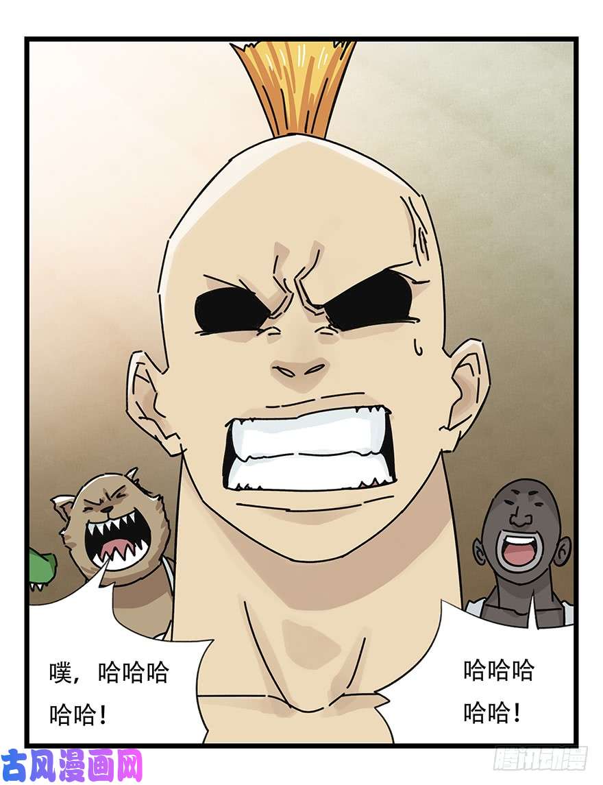 百层塔第三十七层（下）