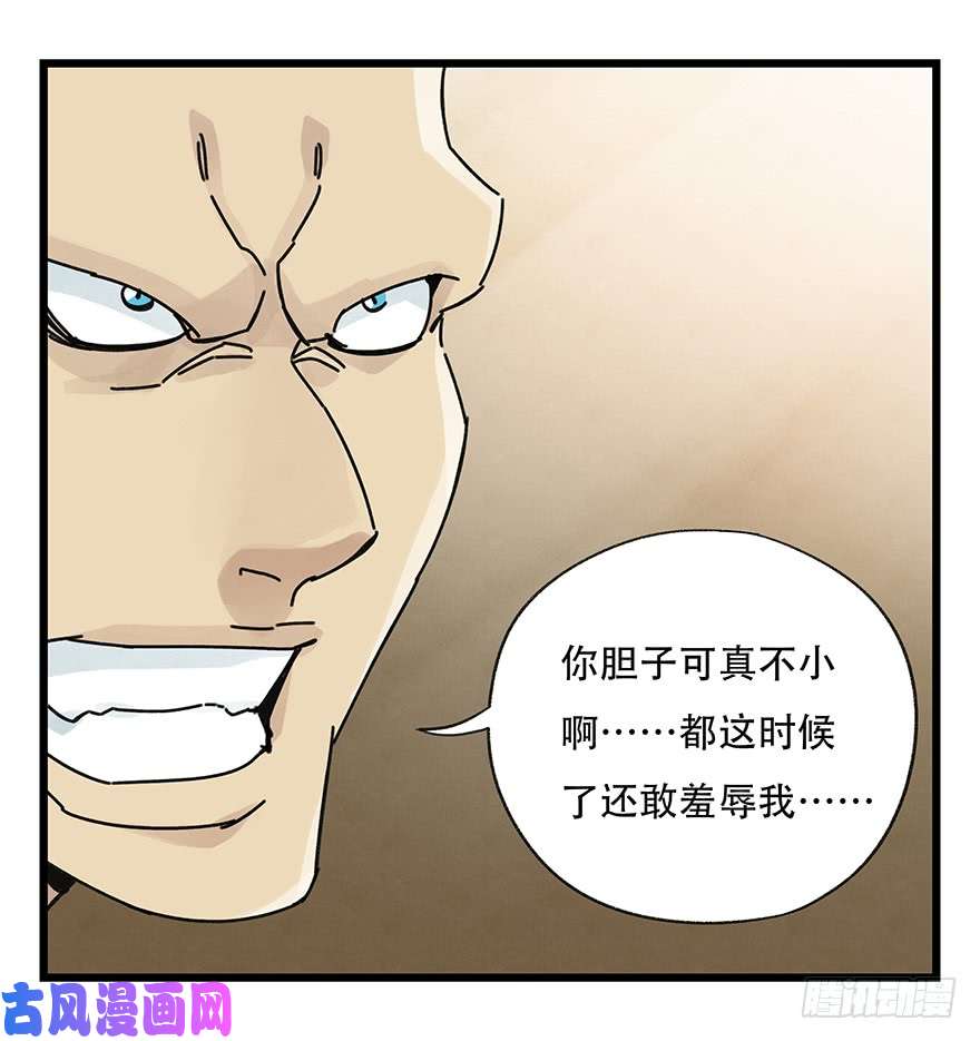 百层塔第三十七层（下）
