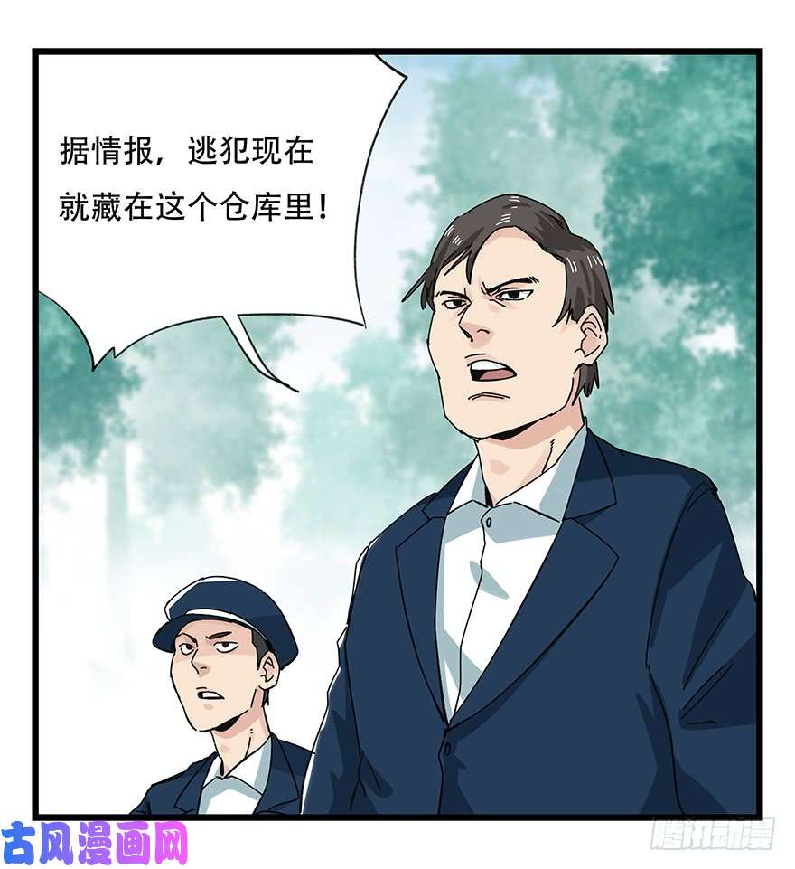 百层塔第三十七层（下）