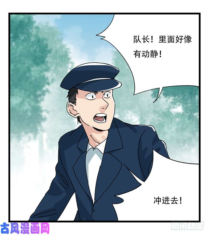 百层塔第三十七层（下）