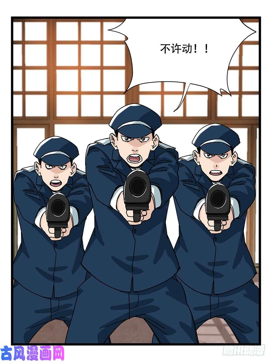 百层塔第三十七层（下）