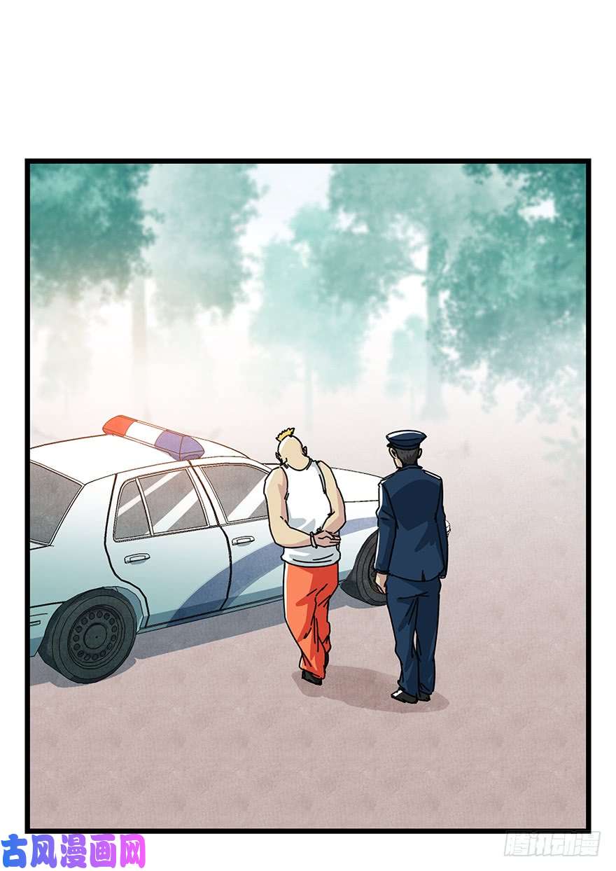 百层塔第三十七层（下）