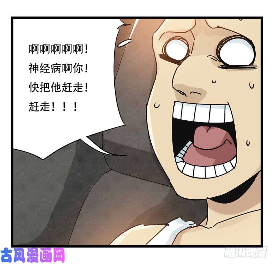 百层塔第三十七层（下）