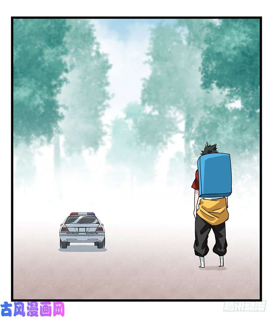 百层塔第三十七层（下）