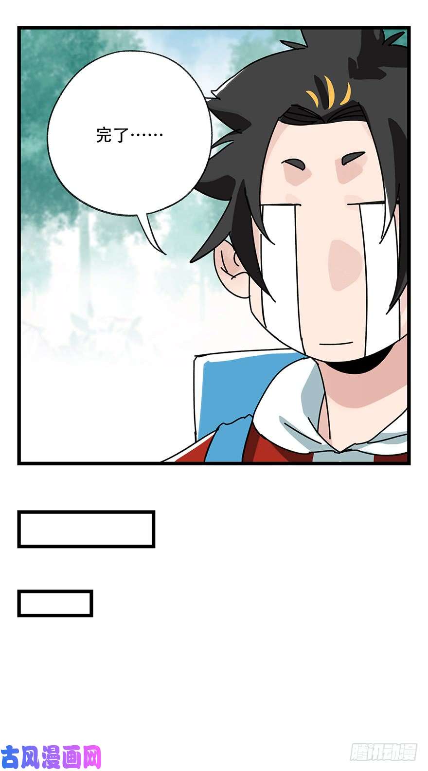百层塔第三十七层（下）