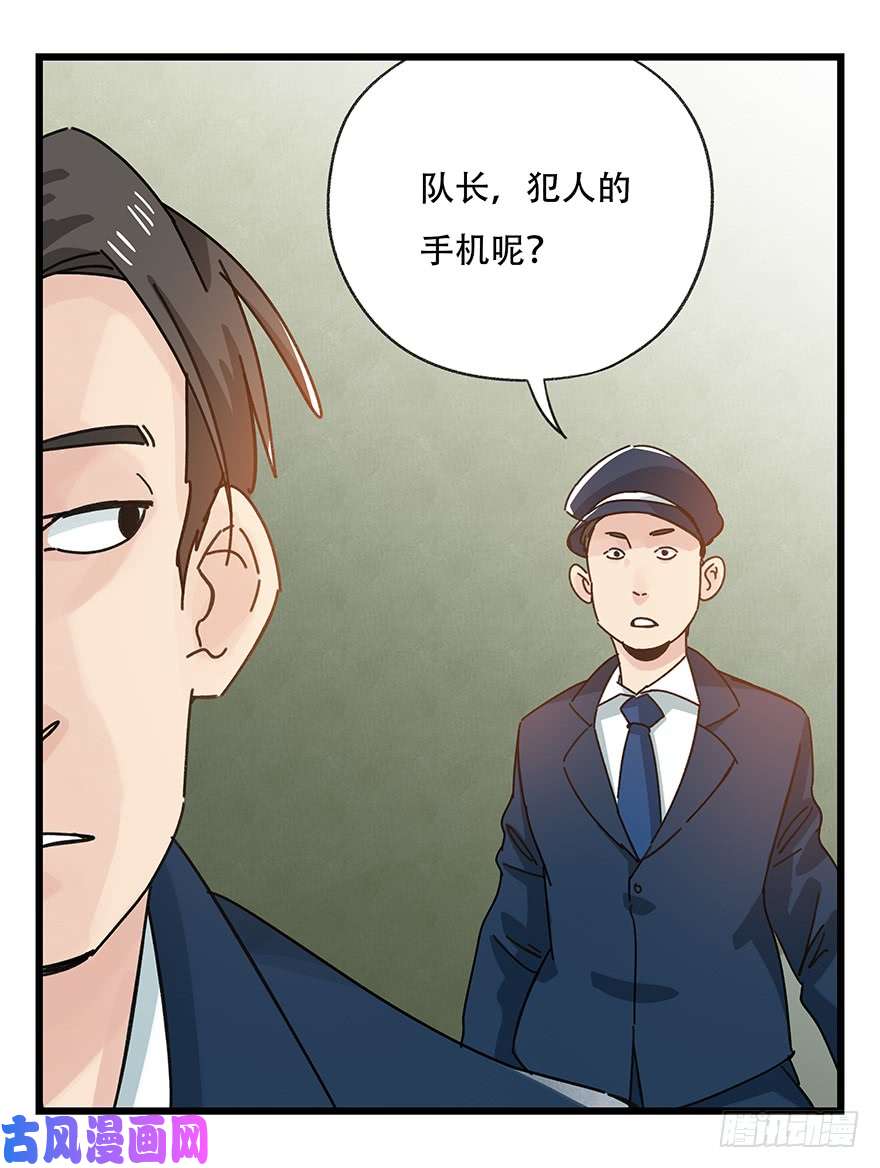 百层塔第三十七层（下）