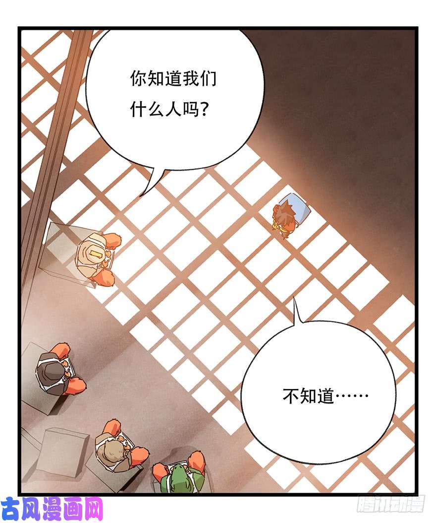 百层塔第三十七层（下）