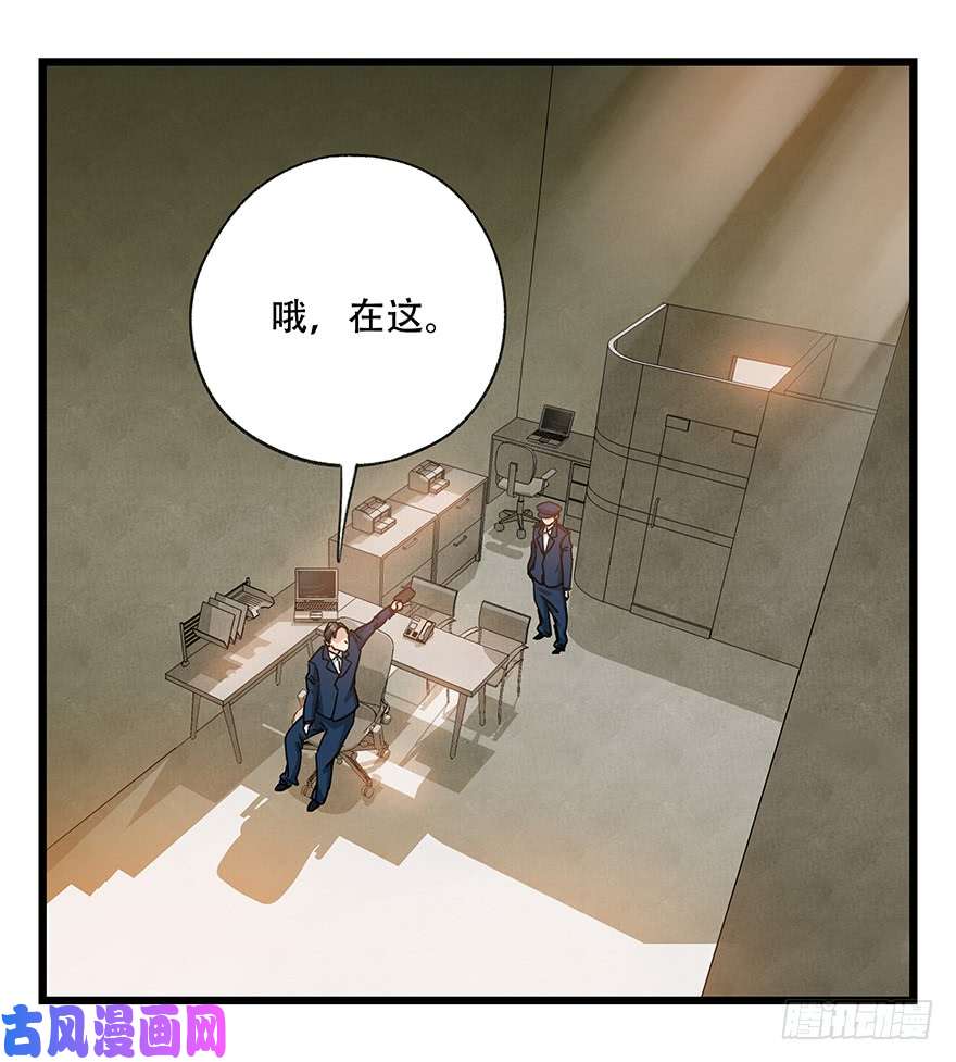 百层塔第三十七层（下）