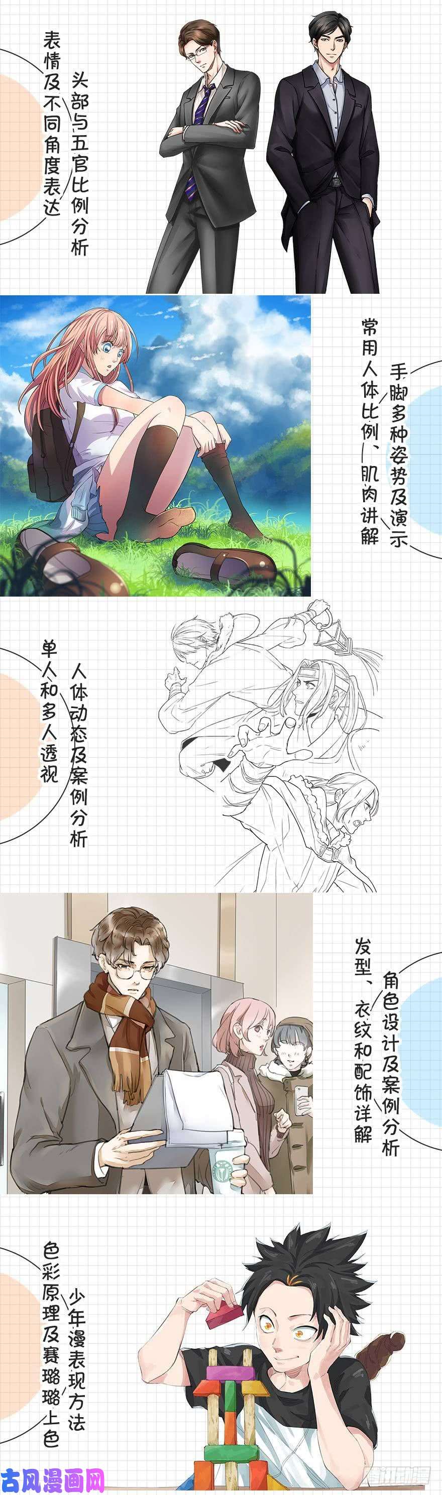 百层塔第三十七层（下）