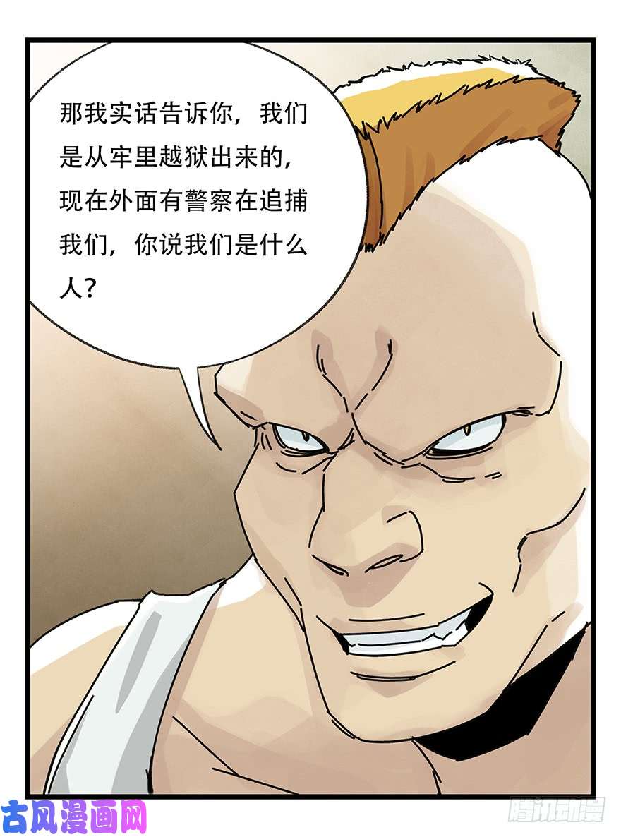百层塔第三十七层（下）