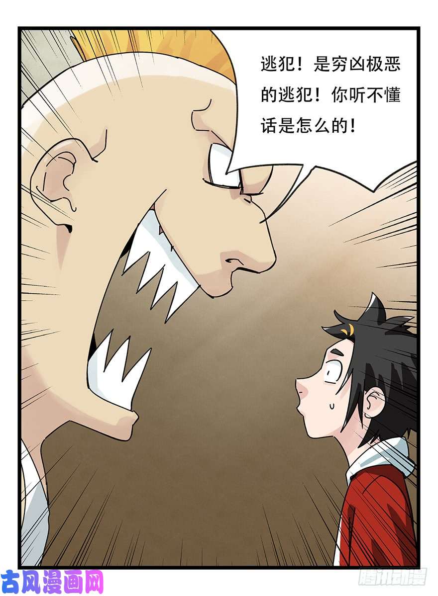 百层塔第三十七层（下）