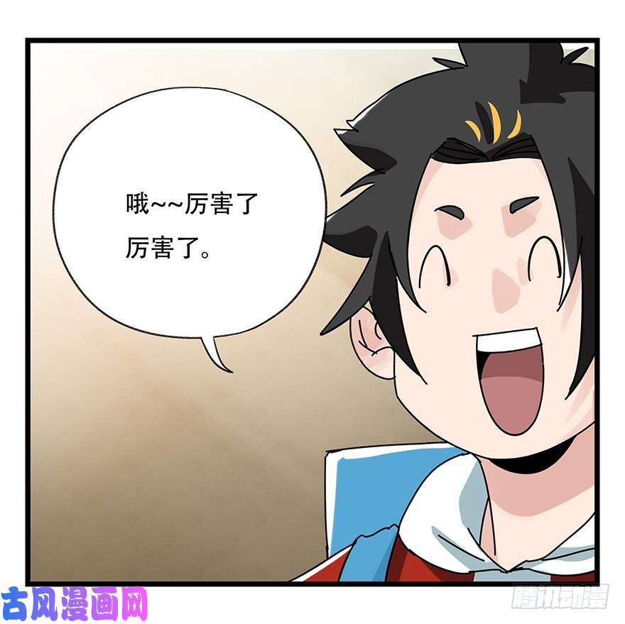 百层塔第三十七层（下）