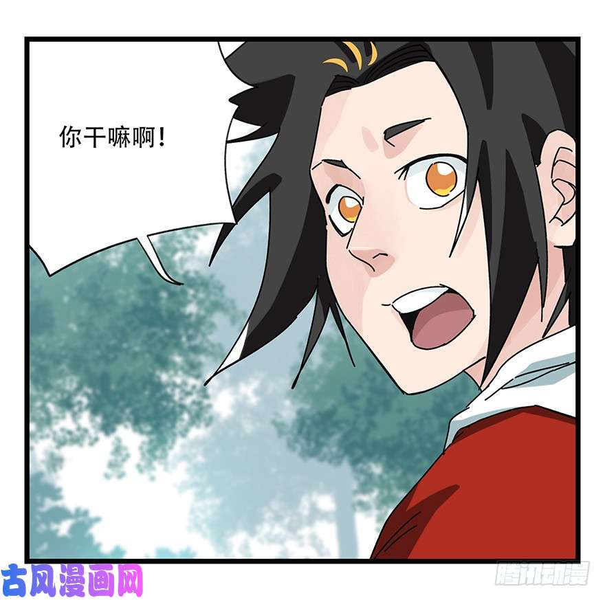 百层塔第三十八层（上）