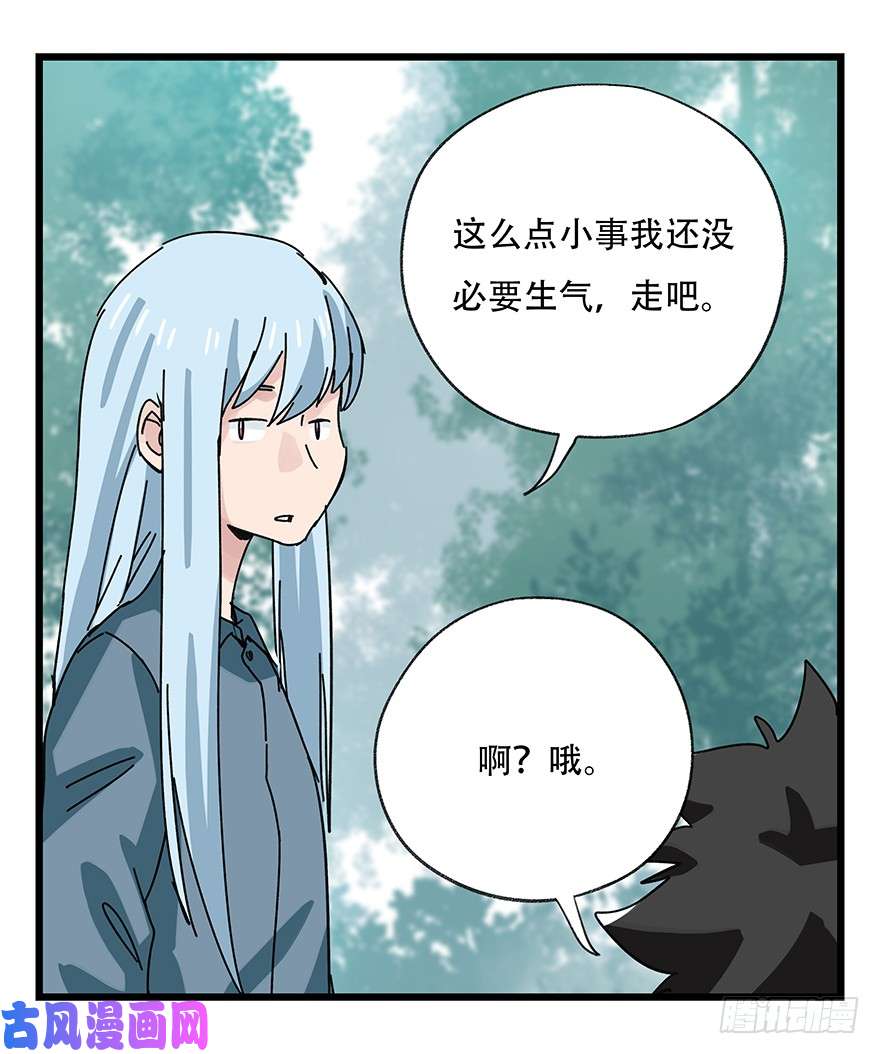 百层塔第三十八层（上）