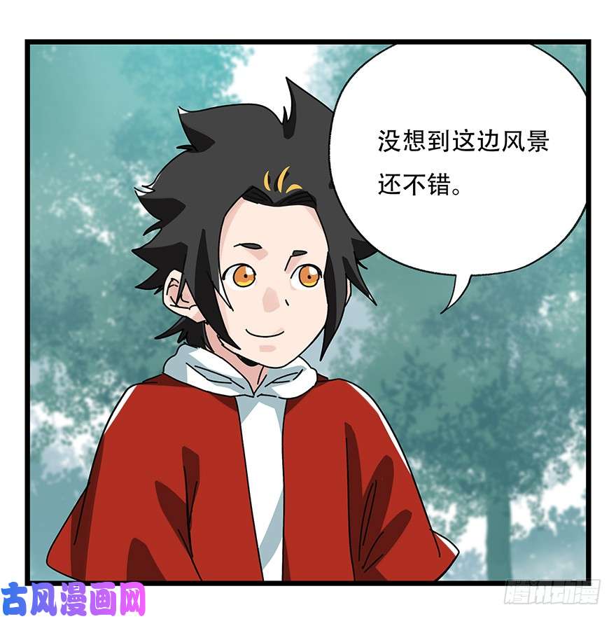 百层塔第三十八层（上）