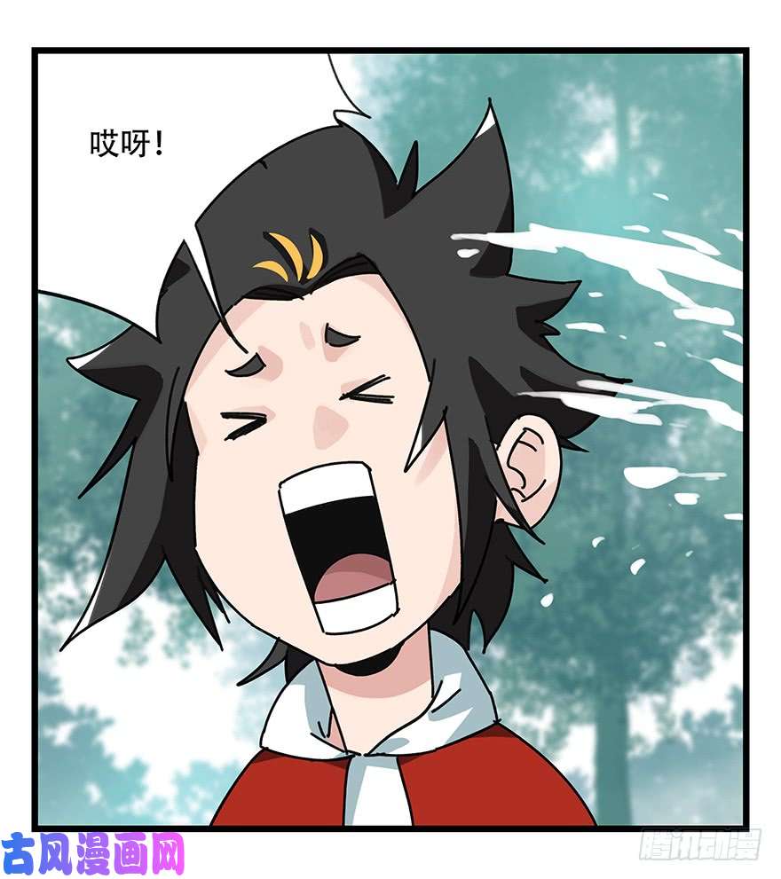 百层塔第三十八层（上）