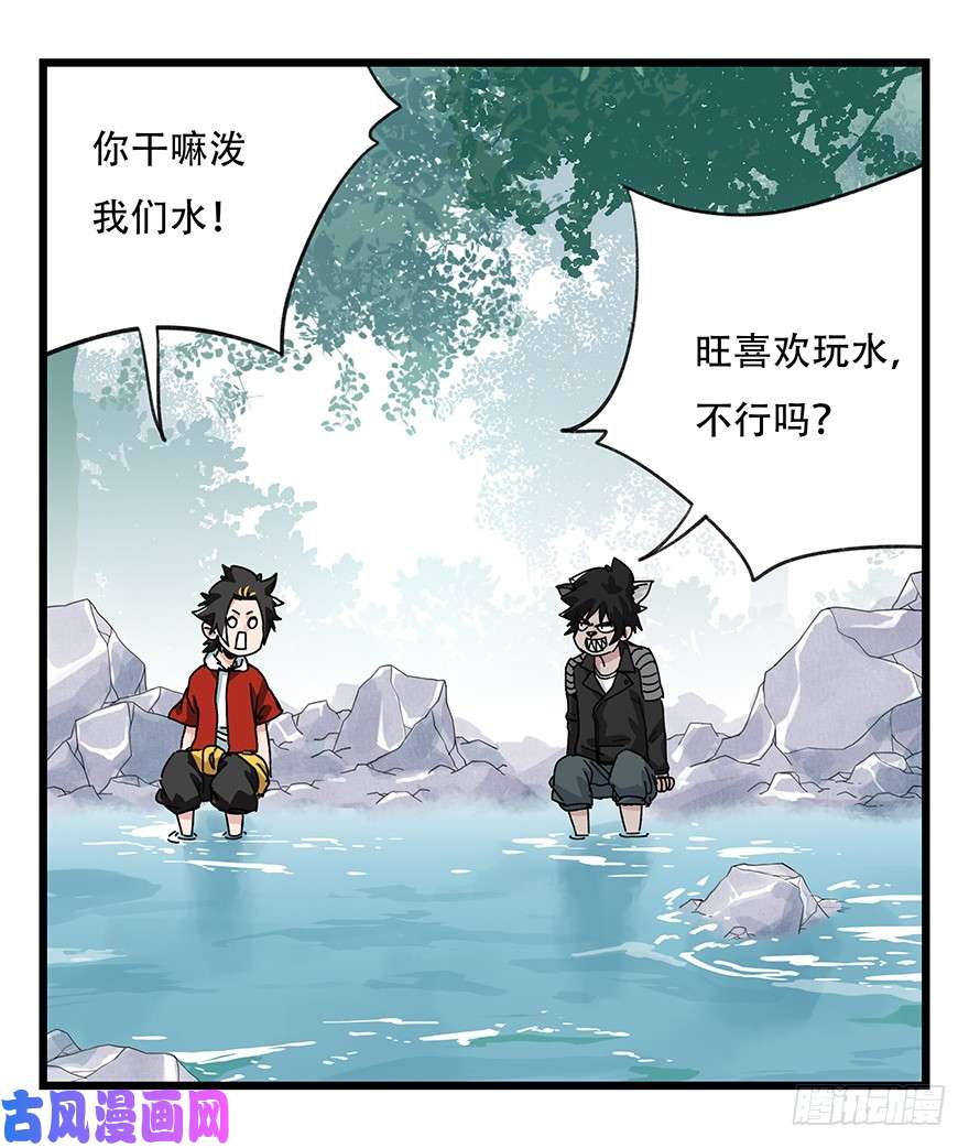 百层塔第三十八层（上）