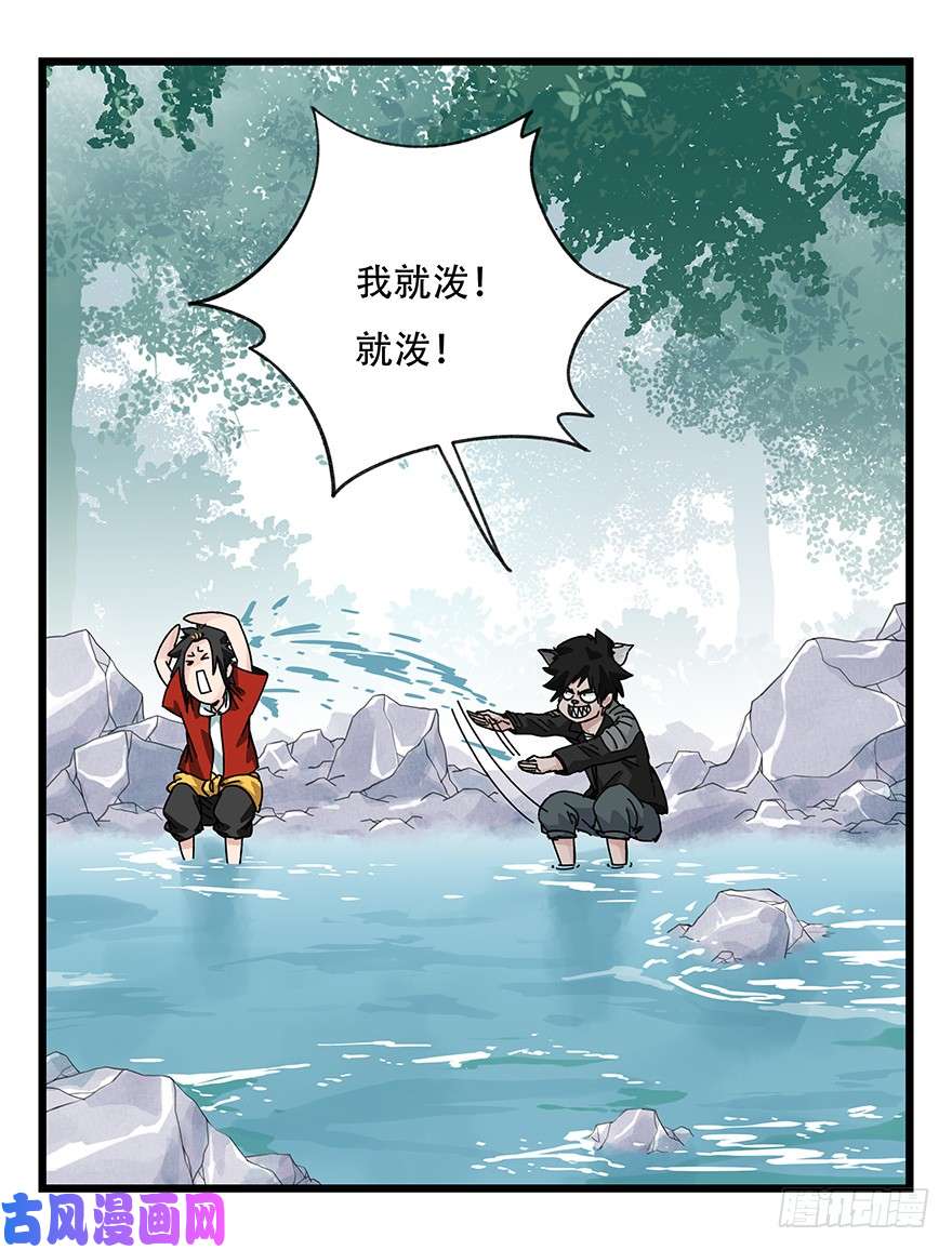 百层塔第三十八层（上）