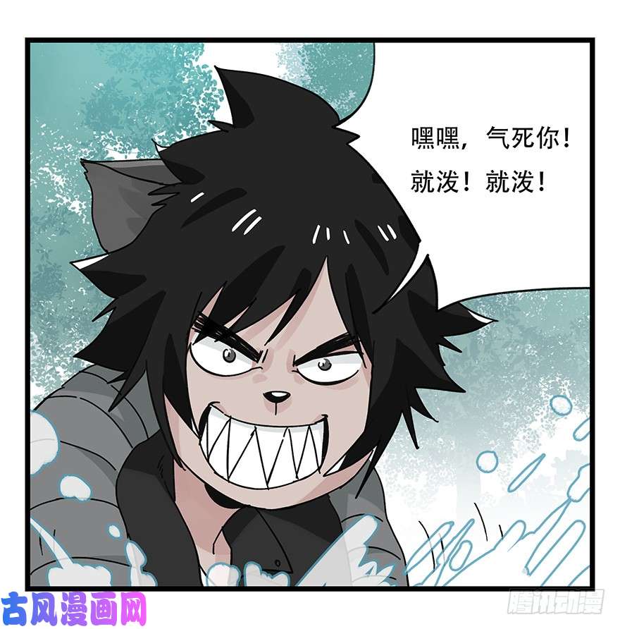 百层塔第三十八层（上）