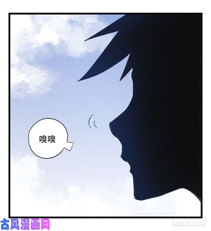 百层塔第三十八层（上）