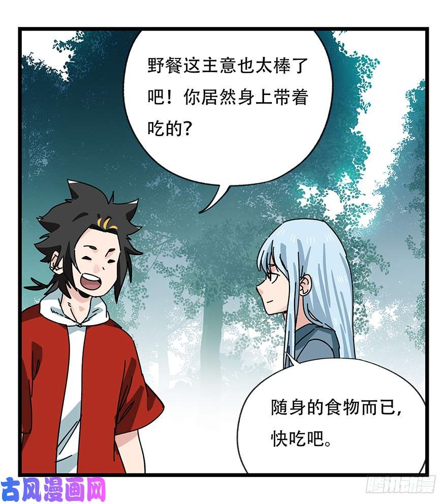 百层塔第三十八层（中上）