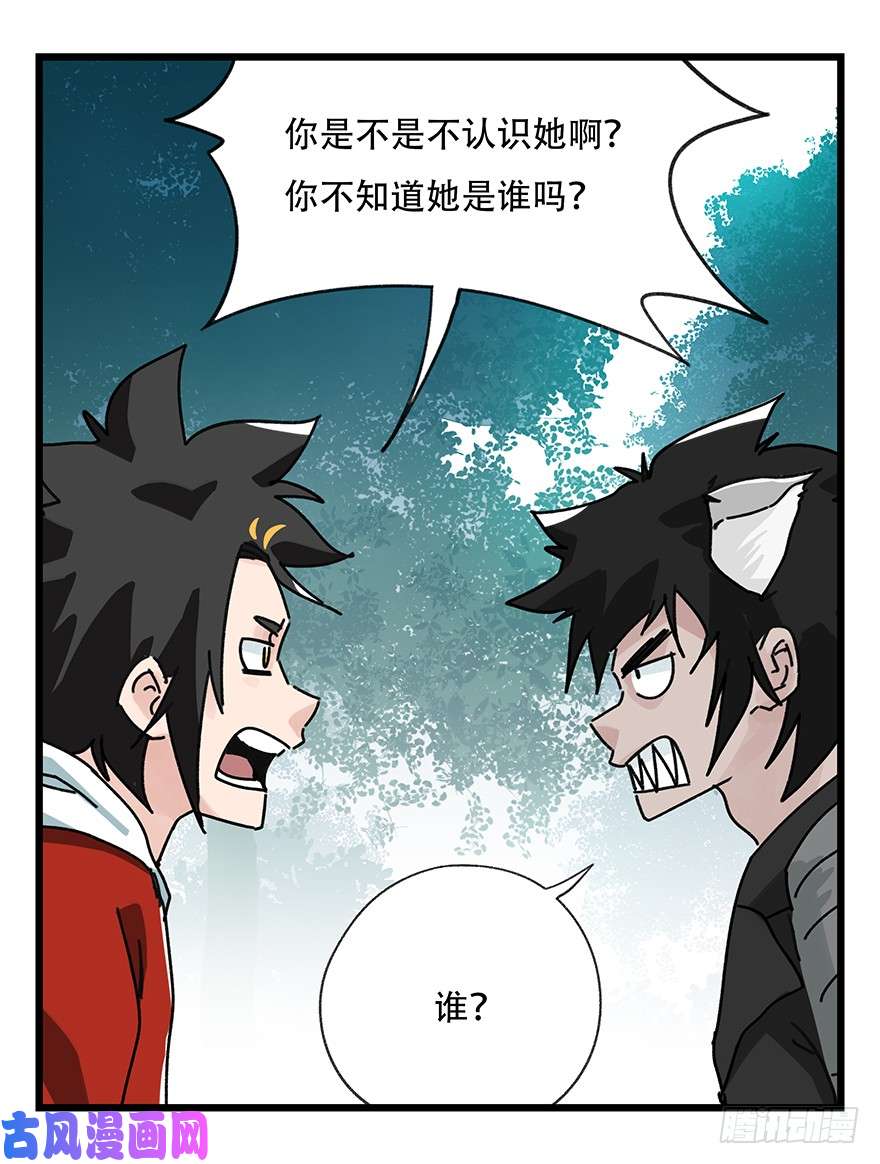 百层塔第三十八层（中上）