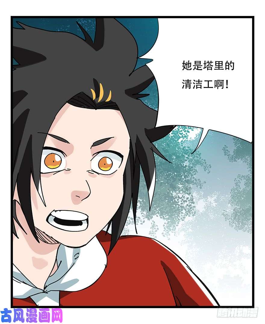 百层塔第三十八层（中上）
