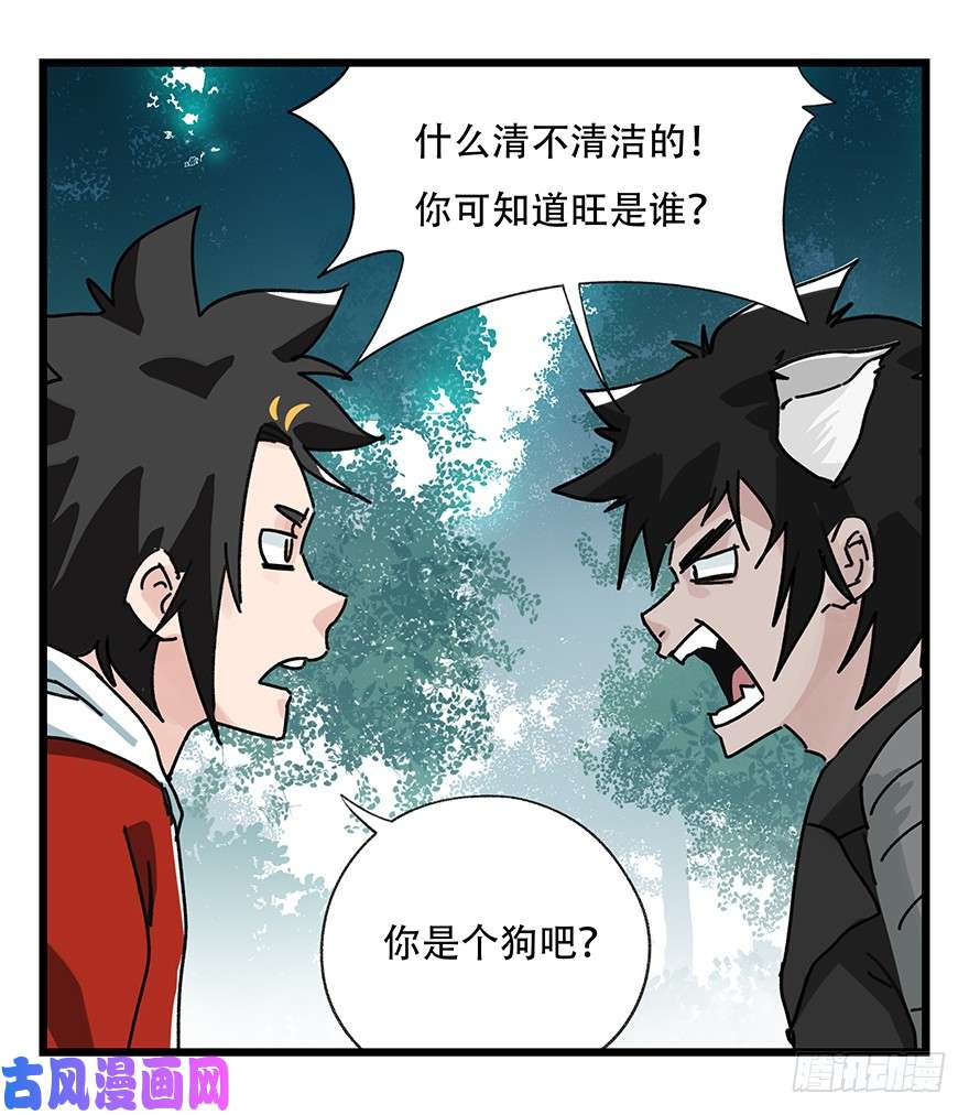 百层塔第三十八层（中上）