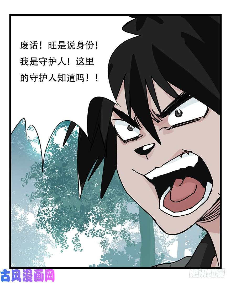 百层塔第三十八层（中上）