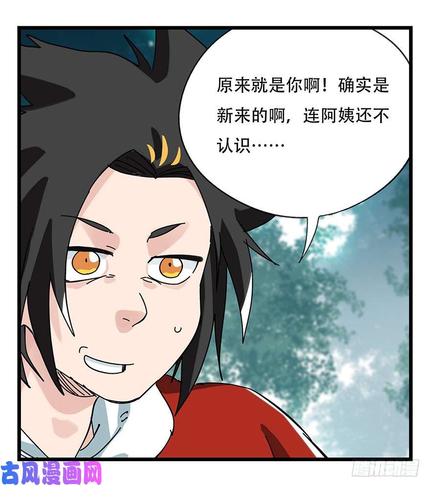 百层塔第三十八层（中上）