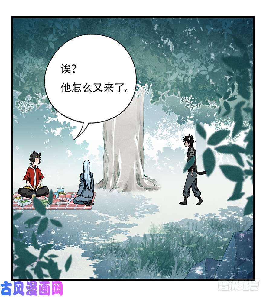 百层塔第三十八层（中上）