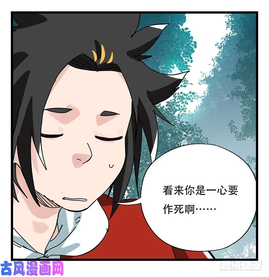 百层塔第三十八层（中上）
