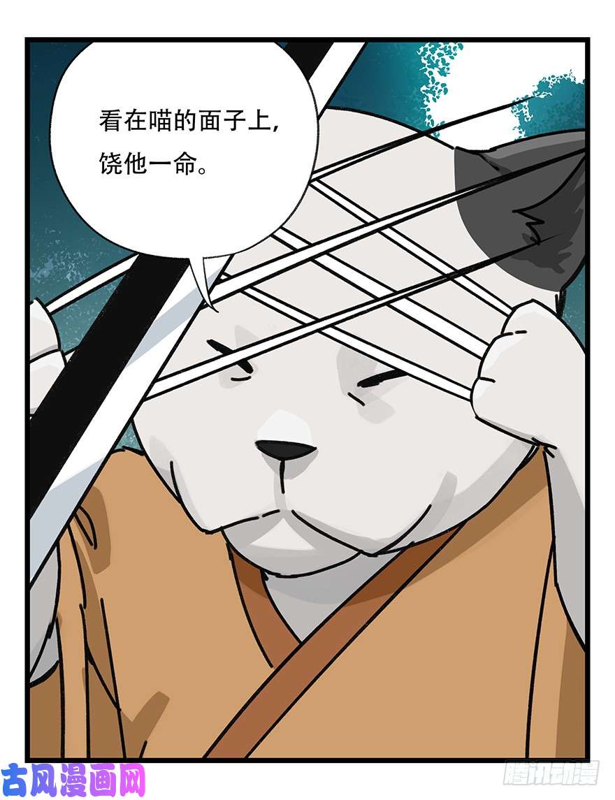 百层塔第三十八层（中上）